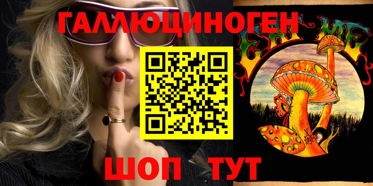 Галлюциногенные грибы Psilocybe  Вход с VPN  Ишимбай  Галлюциногенные грибы GOLDEN TEACHER 