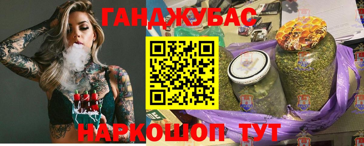 Героин Ишимбай