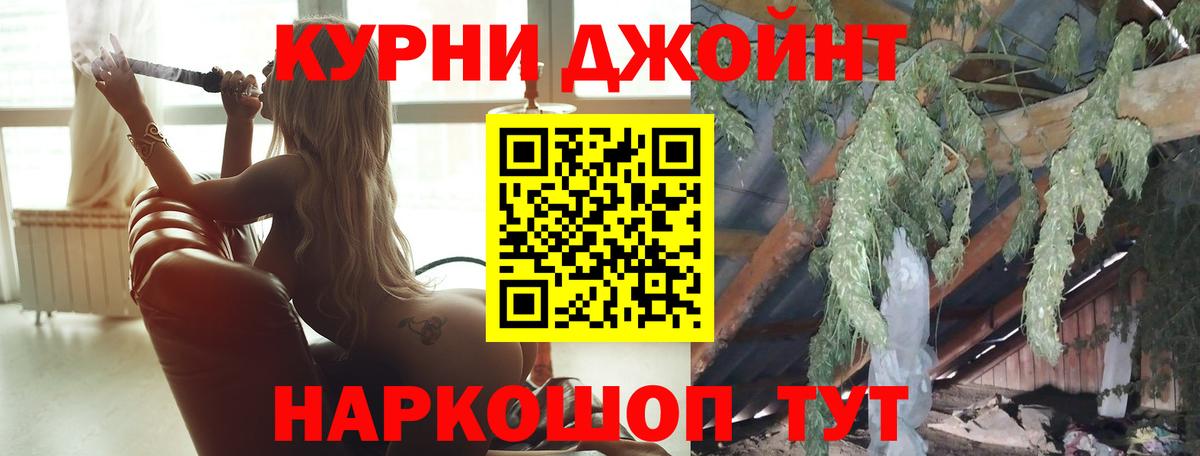 Марихуана конопля Ишимбай