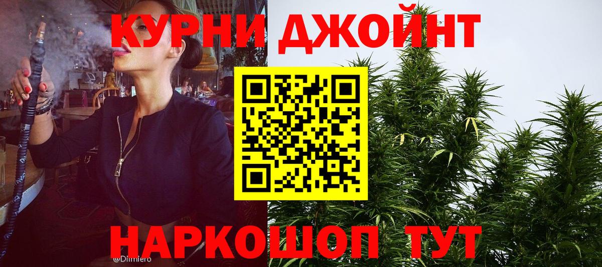 Ишимбай  Бошки Шишки марихуана  Вход с VPN  Бошки марихуана конопля 