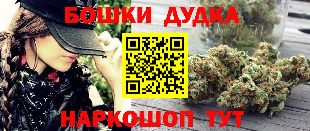 Шишки марихуана MAZAR  Марихуана AK-47  Конопля VHQ  Ишимбай 